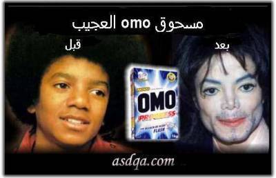 omo